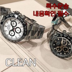 CLEAN 롤렉스 세라믹 데이토나 블랙 화이트