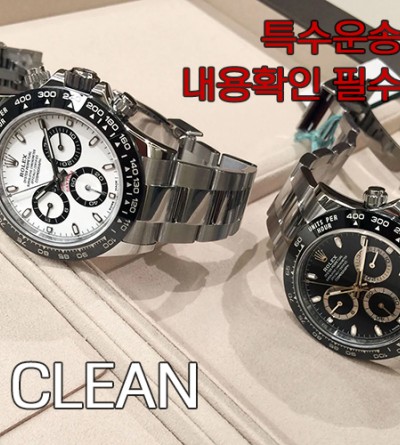 CLEAN 롤렉스 세라믹 데이토나 블랙 화이트