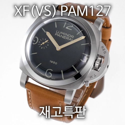 (희귀재고 항공특송)XF(VS) PAM127 한정수량